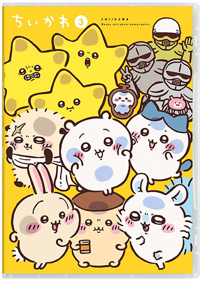 ちいかわ ちいかわいっぱい2wayルーム | ちいかわマーケット