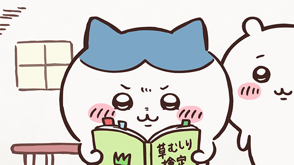 『ちいかわ』＿第57話「草むしり検定／古本」