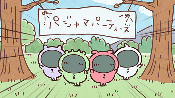 「パジャマパーティーズ」と書かれた横断幕の下に4人が並ぶ、アニメ「ちいかわ」第144話の場面