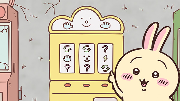 ゲームセンターのスロットの台の横で、うさぎが片手をあげている、アニメ「ちいかわ」第202話「スロット①」の場面