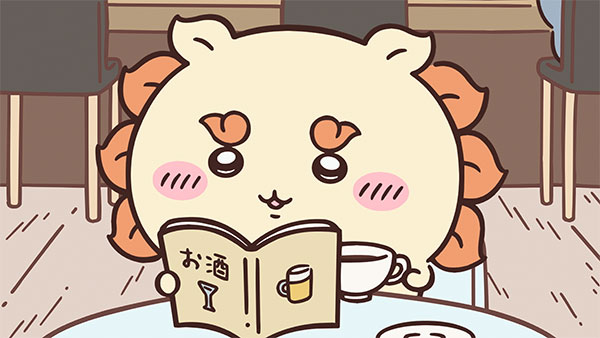 店の中の丸いテーブルで、シーサーが「お酒」と書かれた本を両手で広げ、横にはコーヒーカップが置かれている、アニメ「ちいかわ」第250話「シーサーの資格②」の場面